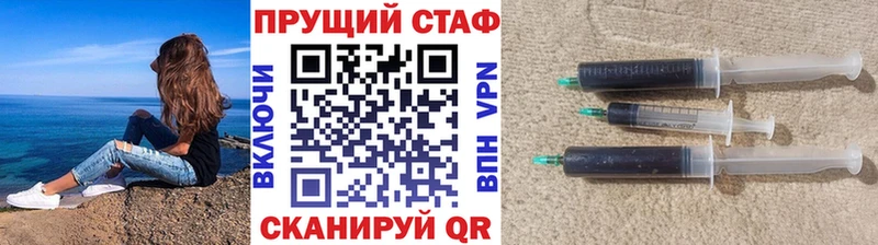 Где купить Кашин АМФЕТАМИН  ГАШ  Codein  blacksprut зеркало  Alpha PVP  Каннабис  Псилоцибиновые грибы  Cocaine 