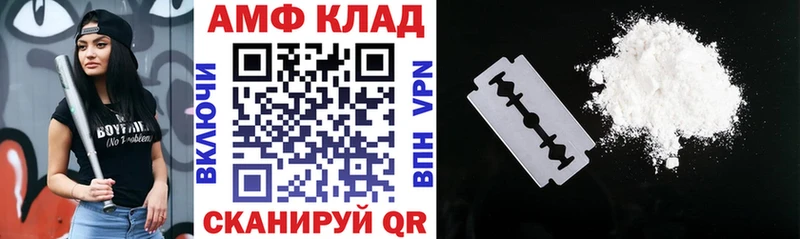 Амфетамин Premium  наркота  Кашин 