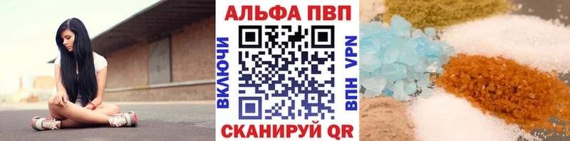 наркошоп  blacksprut ссылка  Альфа ПВП VHQ  Кашин 