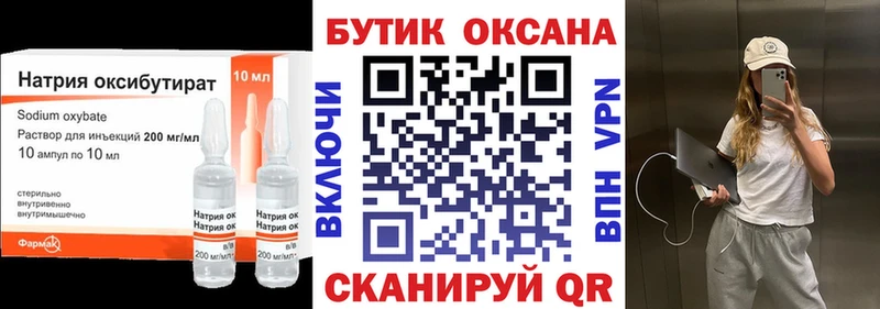 купить  сайты  Кашин  БУТИРАТ BDO 33% 