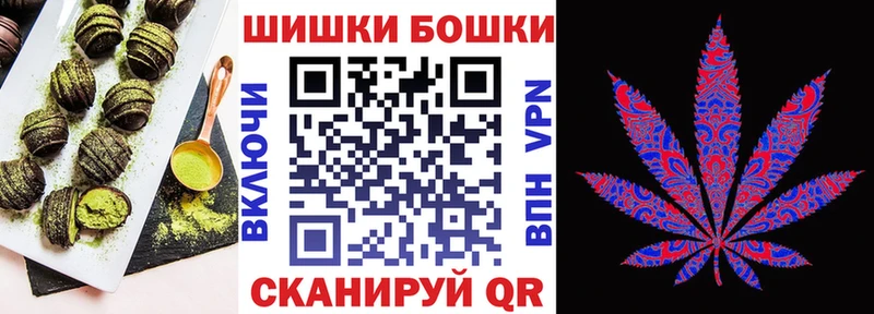 Печенье с ТГК конопля  как найти закладки  Кашин 