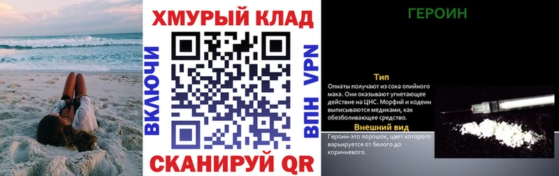 ГЕРОИН Афган Кашин