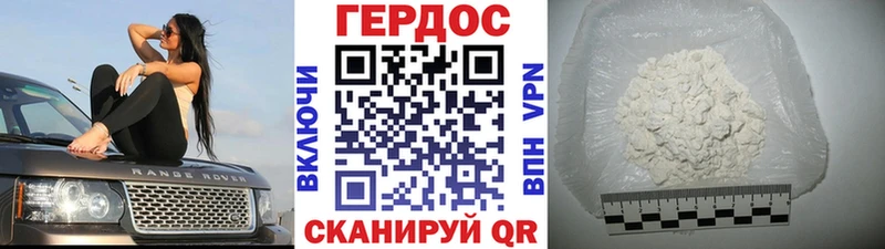 закладка  Кашин  Героин VHQ 