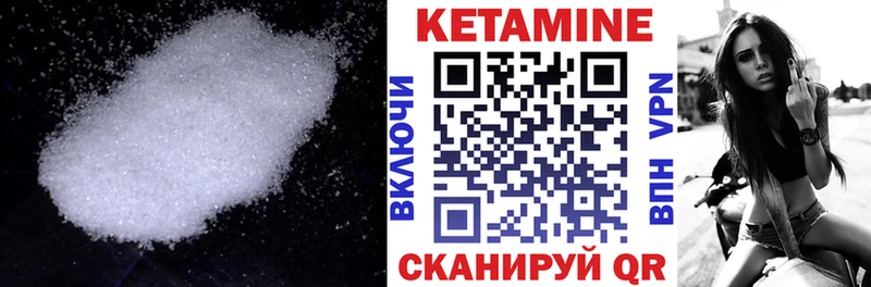 кракен онион  Кашин  КЕТАМИН VHQ 