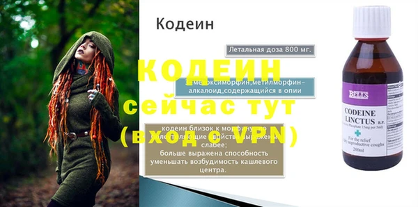мефедрон мука Новокубанск