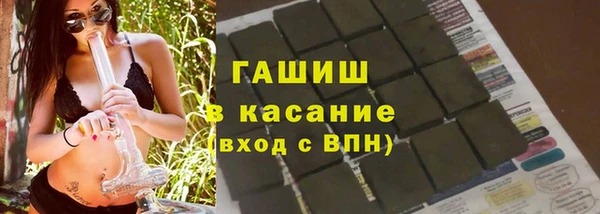 мефедрон мука Новокубанск