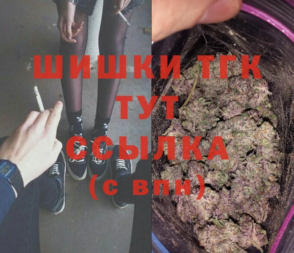мяу мяу мука Нефтегорск