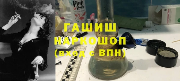 ALPHA-PVP Дегтярск