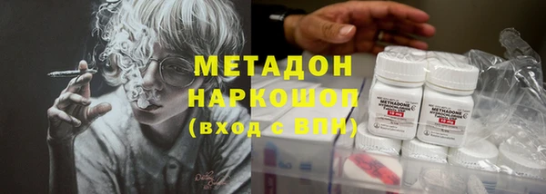 мяу мяу мука Нефтегорск