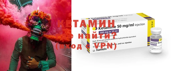 мефедрон мука Новокубанск