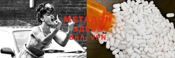 ECSTASY Нефтекумск