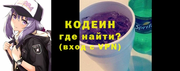 ECSTASY Нефтекумск