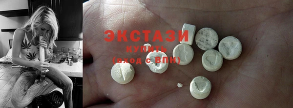 ECSTASY Нефтекумск