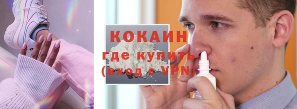 ECSTASY Нефтекумск