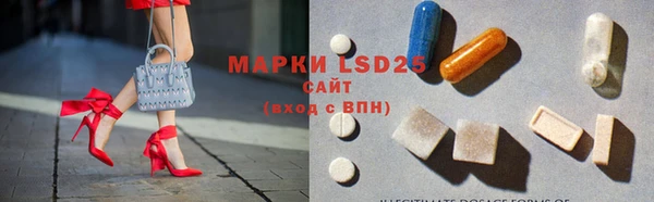 мефедрон мука Новокубанск