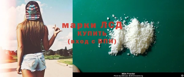 мефедрон VHQ Новозыбков