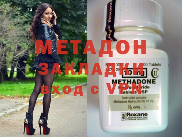 молекула духа Новодвинск