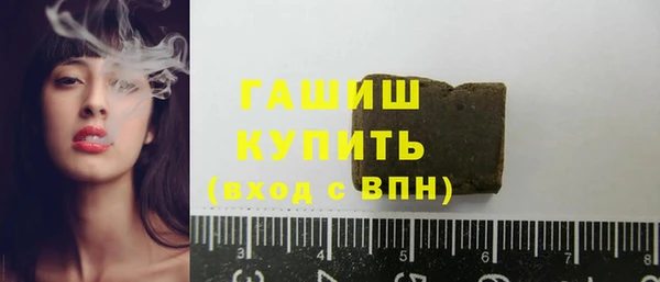 мефедрон VHQ Новозыбков