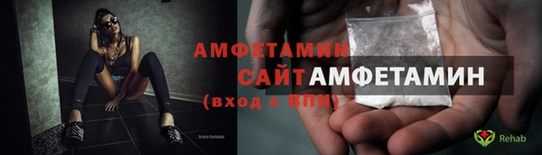 мяу мяу мука Нефтегорск