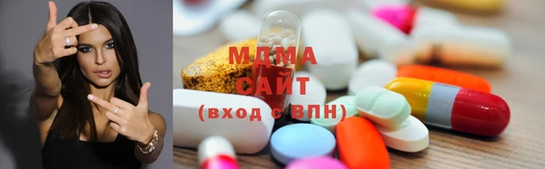 мефедрон мука Новокубанск