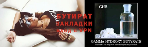 тгк Данков