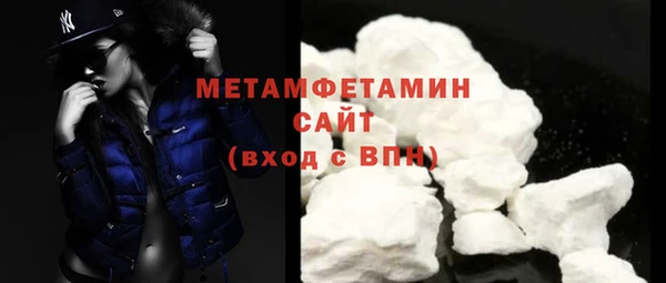 молекула духа Новодвинск