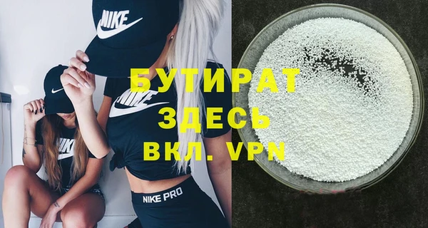 spice Верхний Тагил