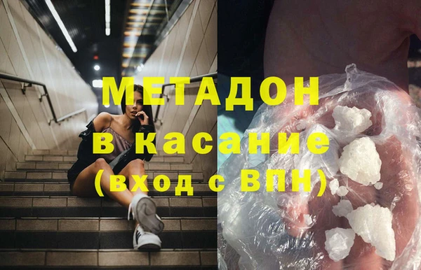 мефедрон VHQ Новозыбков