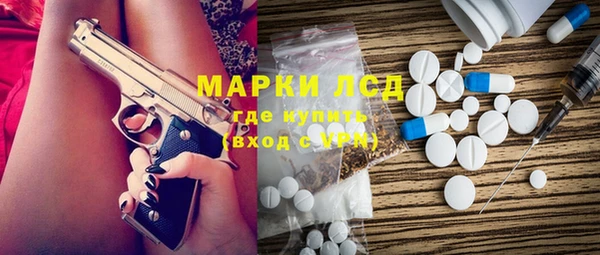 мяу мяу мука Нефтегорск