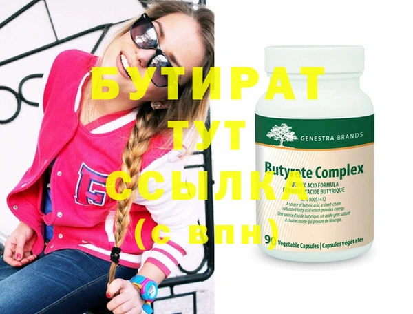 ECSTASY Нефтекумск