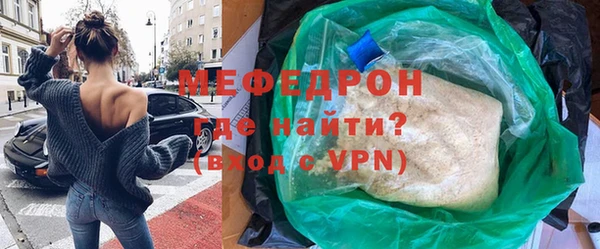 мяу мяу мука Нефтегорск