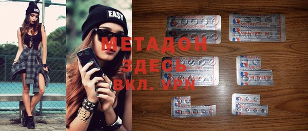ECSTASY Нефтекумск
