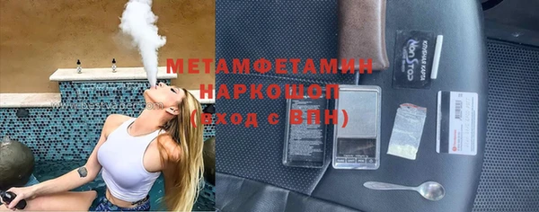 мяу мяу мука Нефтегорск