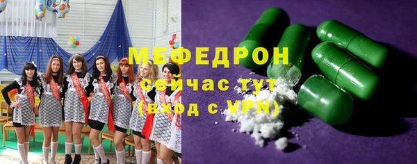 ECSTASY Нефтекумск