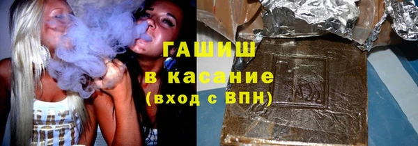 молекула духа Новодвинск