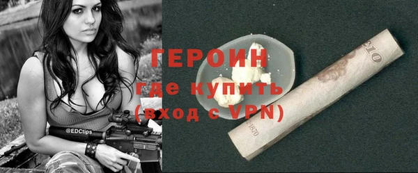 мефедрон мука Новокубанск