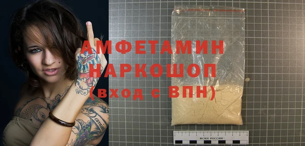 ECSTASY Нефтекумск