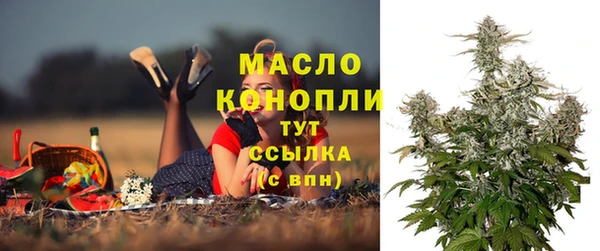 ECSTASY Нефтекумск