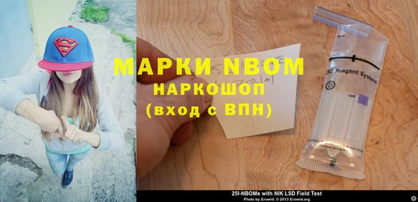 mdma Нея