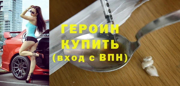 мефедрон VHQ Новозыбков