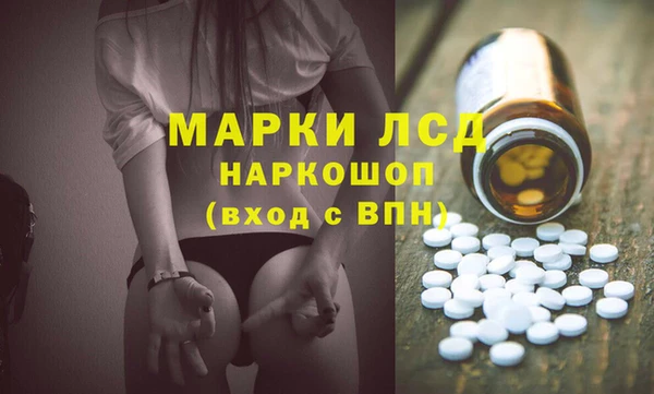 мефедрон мука Новокубанск