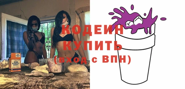 мяу мяу мука Нефтегорск