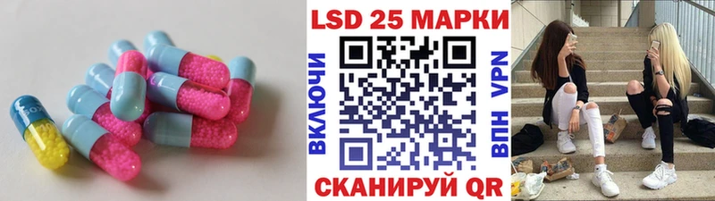 LSD-25 экстази кислота  купить наркоту  Кашин 