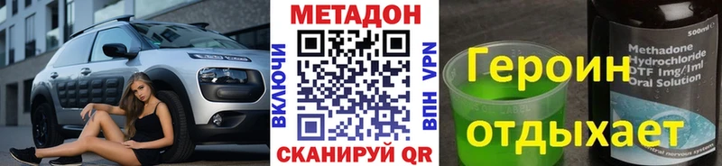 Метадон кристалл  МЕГА ТОР  Кашин 