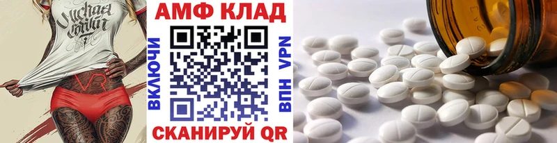 Первитин кристалл  Кашин 