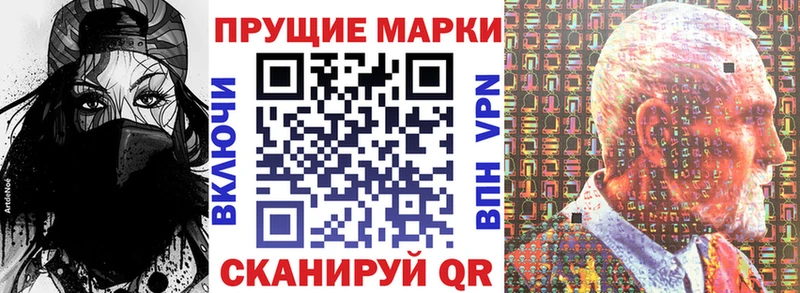 купить наркоту  Кашин  Марки NBOMe 1,8мг 
