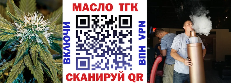 мега ссылка  Кашин  ТГК вейп  даркнет сайт 
